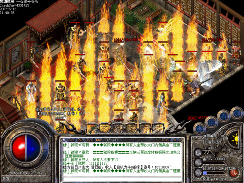 武林侠客的切割锻造