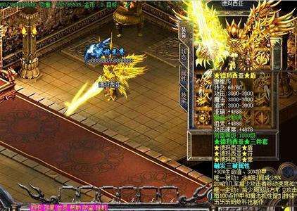 游戏中具备特色的斗笠武器装备