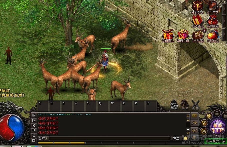 道士在传奇里PK技巧讲解